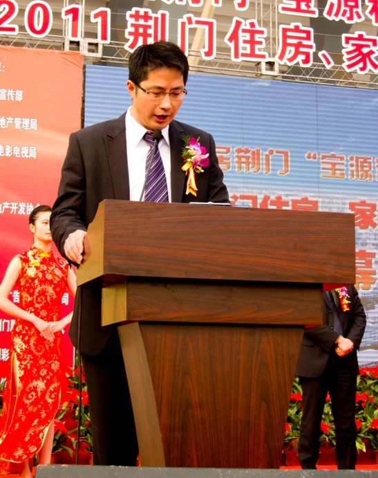 市人大副主任陈启华(左一)等市领导参观西山林语展厅营销总监上台领奖